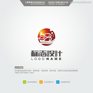 魚(yú) LOGO 原創(chuàng)標(biāo)志 品牌L