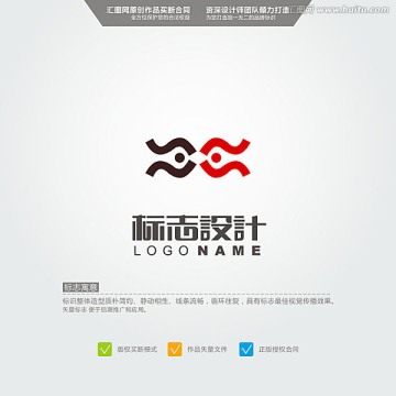 魚 LOGO 原創(chuàng)標志 品牌L