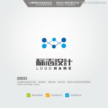 圓點(diǎn) LOGO 原創(chuàng)標(biāo)志 品牌