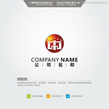 中 LOGO 原創(chuàng)標(biāo)志 品牌L