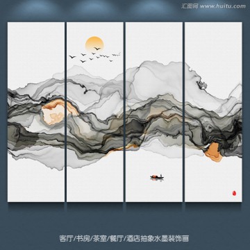 水墨畫 新中式客廳背景水墨掛畫