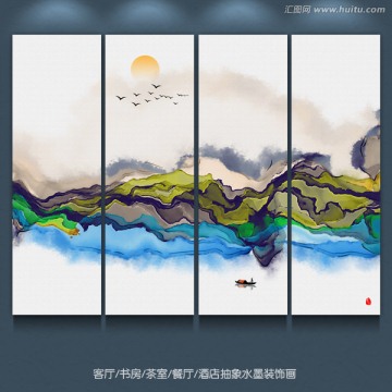 抽象水墨裝飾畫 意境水墨畫
