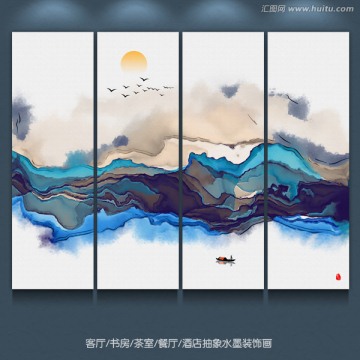 抽象意境水墨裝飾畫 掛畫 禪境