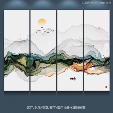 抽象水墨裝飾畫 酒店客廳掛畫
