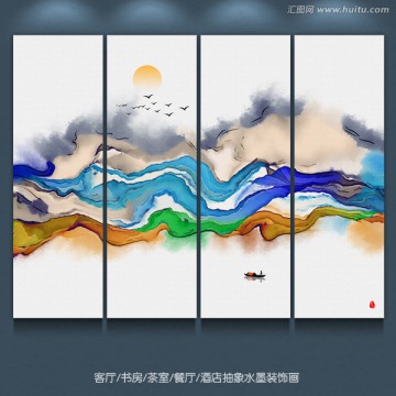 抽象意境水墨裝飾畫 禪境水墨