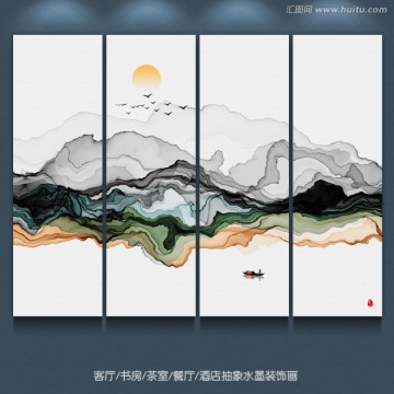 意境水墨裝飾畫 抽象水墨山水