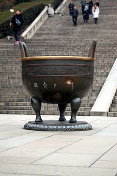 南京 雕塑 文物 铜鼎