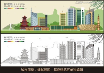 麗水