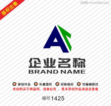 字母A金字塔三角logo