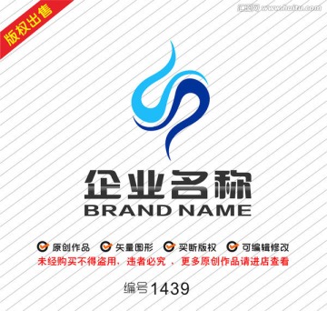 水logo字母S太極logo