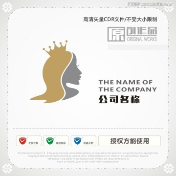 女性商標(biāo)