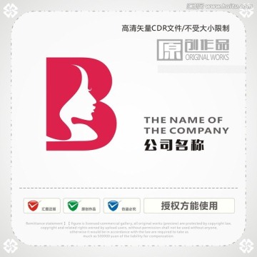 字母B 女性商标