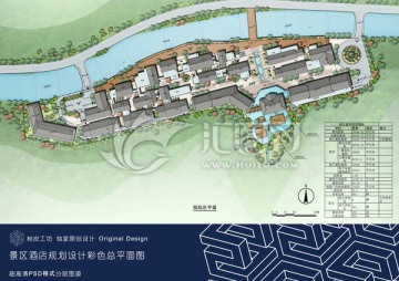 景區(qū)酒店規(guī)劃設(shè)計(jì)總平面PSD