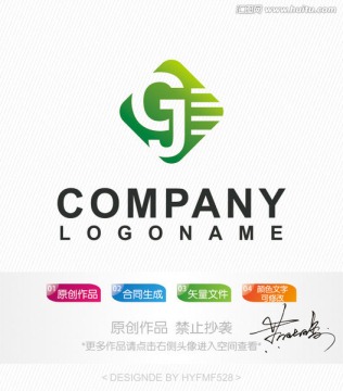 GJ字母logo 标志设计