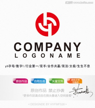 YH字母logo 标志设计