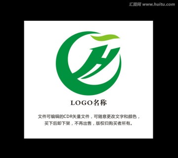 LOGO标志