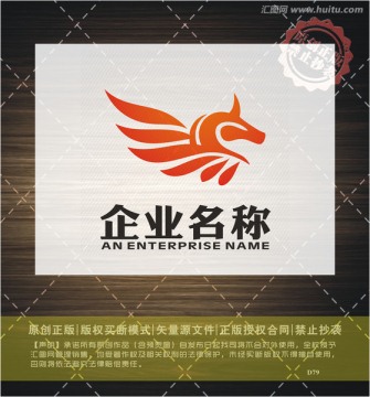 飛馬logo設(shè)計