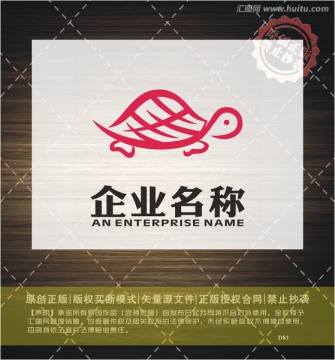 烏龜LOGO設(shè)計(jì)