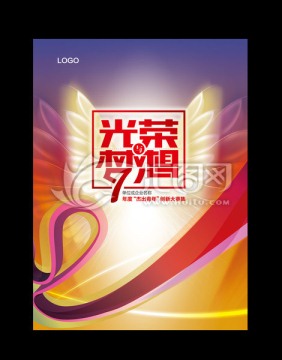 封面設(shè)計(jì)