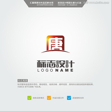 唐 LOGO 原創(chuàng)標(biāo)志 品牌L