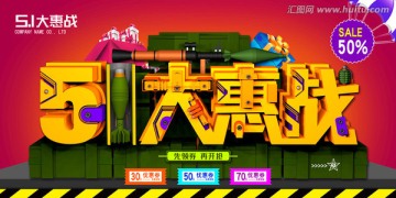 五一勞動(dòng)節(jié)