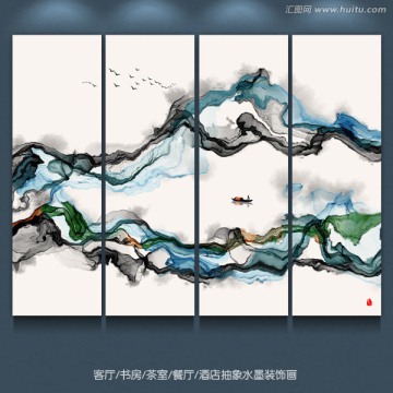 抽象意境水墨畫 新中式客廳水墨