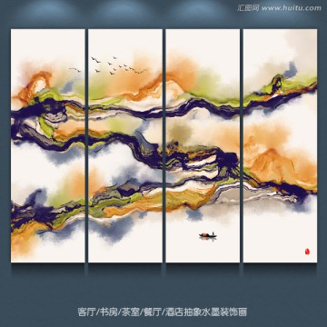 抽象意境水墨裝飾畫 禪意水墨畫