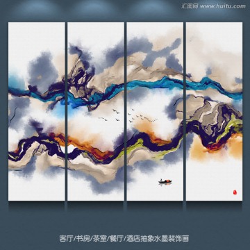 抽象意境水墨畫 新中式水墨掛畫