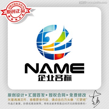 環(huán)球飛越多彩LOGO