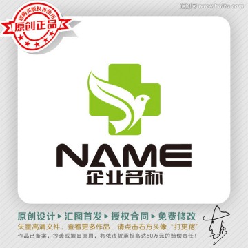 醫(yī)院醫(yī)療藥業(yè)LOGO