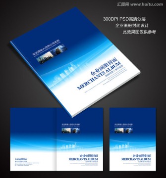 員工手冊
