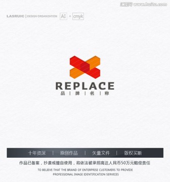 X字母logo 家裝logo