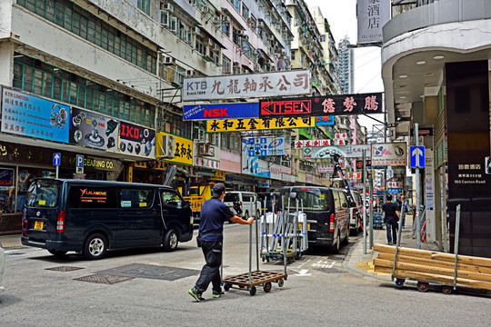 香港街景  广东道
