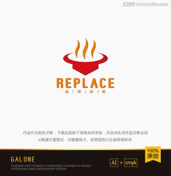 火鍋logo 牛頭logo設(shè)計