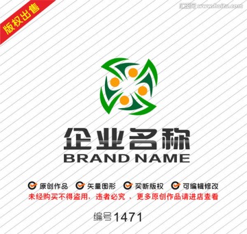 旋转V字母X抽象人物logo