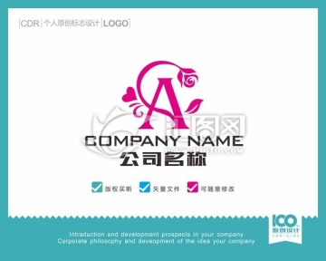 A花卉LOGO