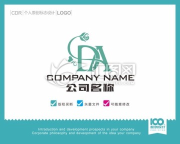 DA花卉LOGO