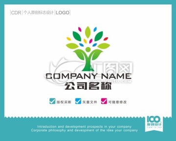 幼兒園LOGO