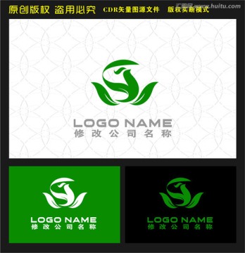 绿叶农业茶叶环保logo