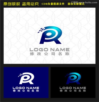 字母PR科技logo