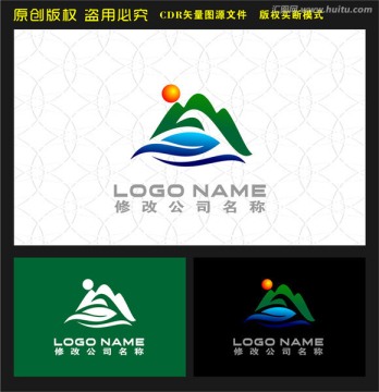 山水戶外旅游logo