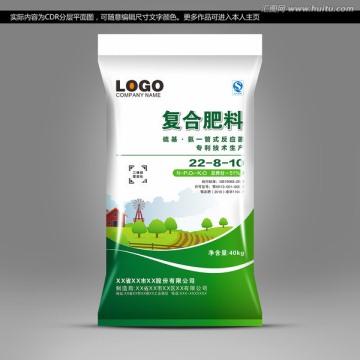 復(fù)合肥料化肥包裝平面圖