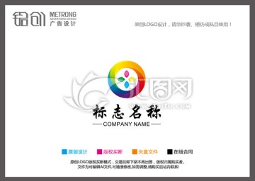 幼兒園LOGO