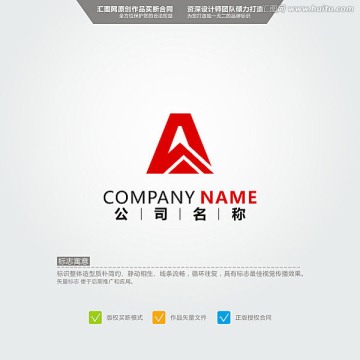 A LOGO 原創(chuàng)標(biāo)志 品牌L