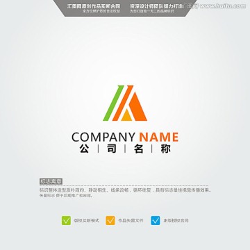 AH LOGO 原創(chuàng)標(biāo)志 品牌