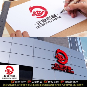 龍形LOGO