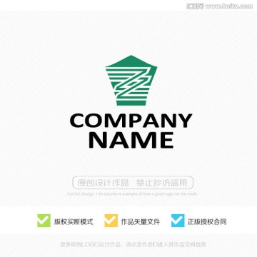 Z字母 盾牌 LOGO設(shè)計