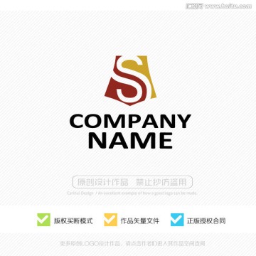 S字母 盾牌LOGO设计