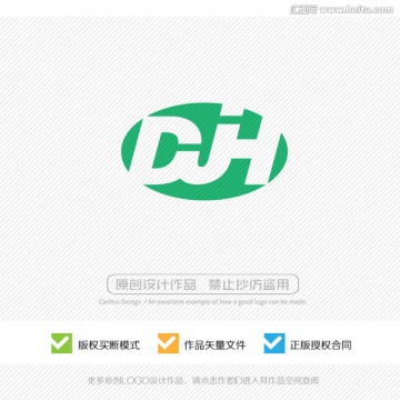 DJH字母 LOGO设计