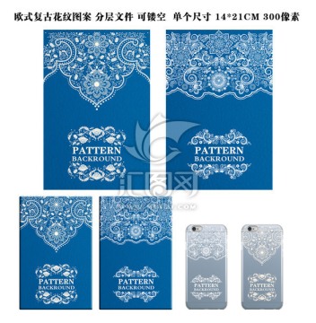 原創(chuàng)花紋封面設(shè)計